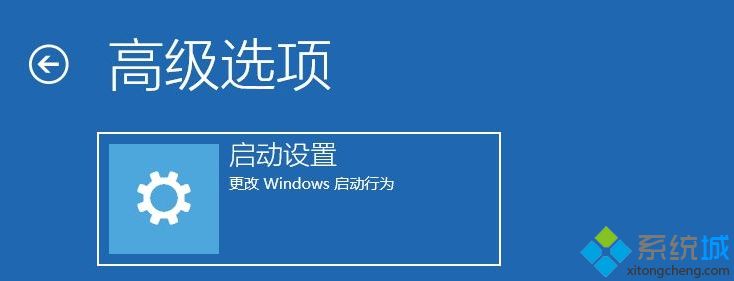 win10开不了机如何进入安全模式