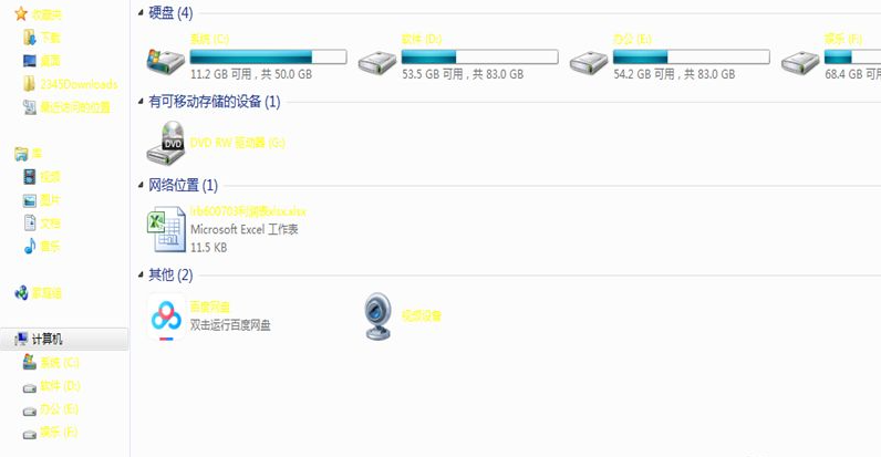 修复系统字体的方法