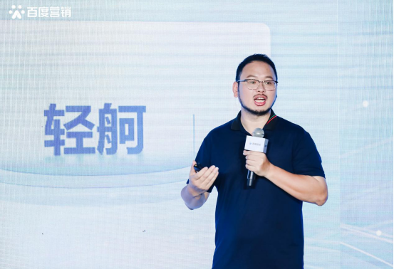 AI赋能创意、投放、运营全链路,“轻舸”让营销踩上“风火轮”