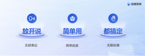 AI赋能创意、投放、运营全链路,“轻舸”让营销踩上“风火轮”
