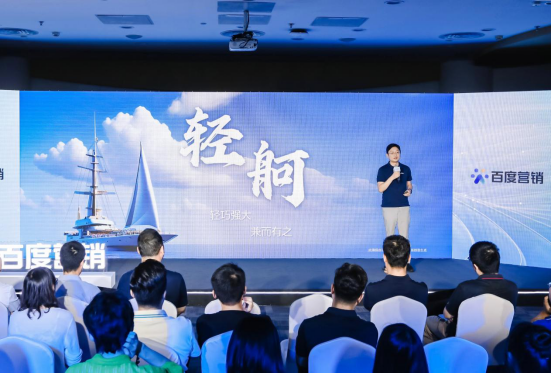 AI赋能创意、投放、运营全链路,“轻舸”让营销踩上“风火轮”
