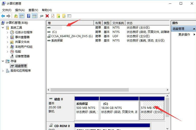 win10系统怎么隐藏盘符文件-win10系统隐藏盘符文件方法