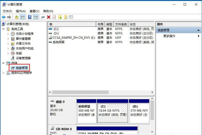 win10系统怎么隐藏盘符文件-win10系统隐藏盘符文件方法