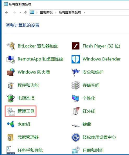 win10系统怎么隐藏盘符文件-win10系统隐藏盘符文件方法