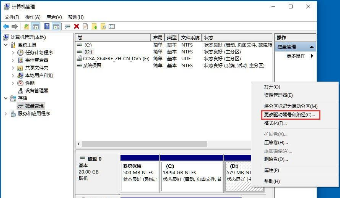 win10系统怎么隐藏盘符文件-win10系统隐藏盘符文件方法
