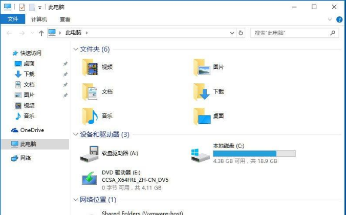 win10系统怎么隐藏盘符文件-win10系统隐藏盘符文件方法