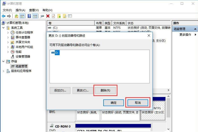 win10系统怎么隐藏盘符文件-win10系统隐藏盘符文件方法