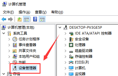 Win7声卡驱动怎么更新?Win7升级声卡驱动