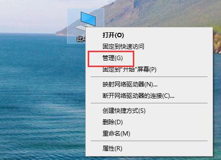 Win7声卡驱动怎么更新?Win7升级声卡驱动