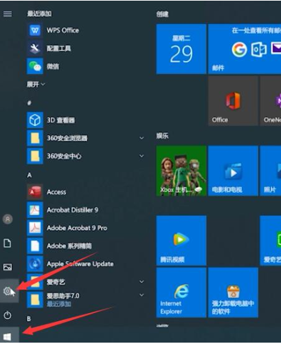 重置win10右键转圈怎么解决