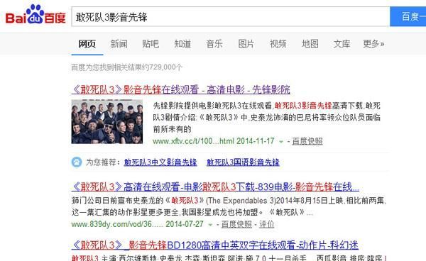 影音先锋怎么搜电影资源-影音先锋搜电影资源方法
