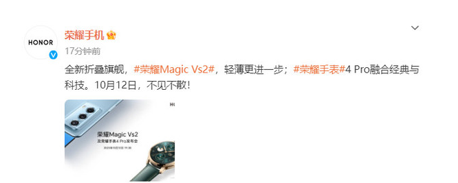 全新科技体验来袭:荣耀手表4 Pro震撼登场