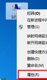 windows7旗舰版激活码分享