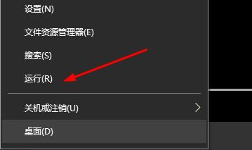 win10开始菜单左键失效右键合理解决方案