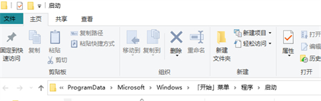 win10启动文件夹在哪儿win10启动文件夹部位详细介绍