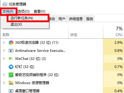 如何解决win10出现时找不到iertutil.dll