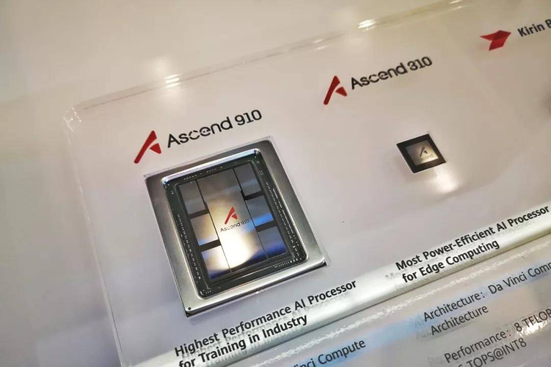 国内AI芯片发展如何？中兴阿里比华为更现实，但都得靠台积电