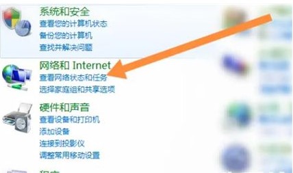 win7无线功能怎么开启win7无线功能怎么开启方式详细介绍