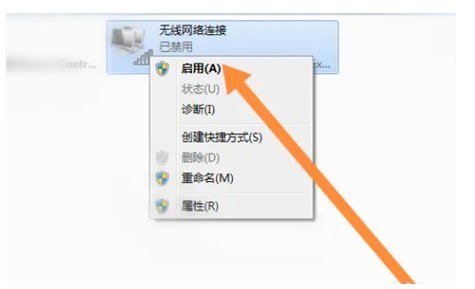 win7无线功能怎么开启win7无线功能怎么开启方式详细介绍