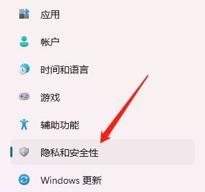 win11摄像头自动打开了怎么办啊