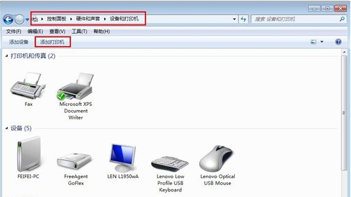 win7怎么共享打印机?win7共享打印机教程