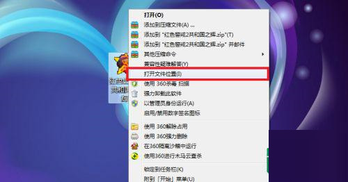 为何红警在Win7不兼容Win7对红警不兼容要怎么处理