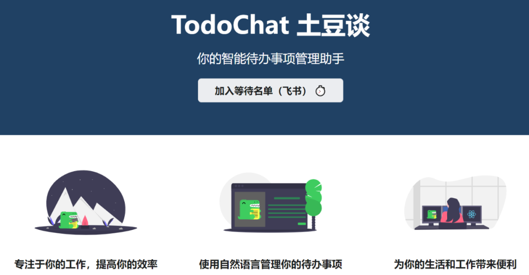 专访 | 独立开发者李小雨：用AI工具提升工作效率