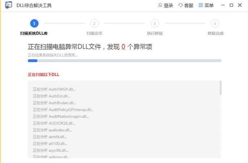 win10找不到x3daudio1 7.dll怎么解决？win10找不到x3daudio1 7.dll解决方法