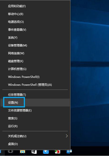 配备较低的Win10电脑上如何关闭驱动数字签名？