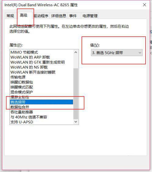 蓝牙耳机连Win10没声音蓝牙耳机连Win10声音时断时续怎么修复