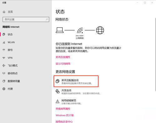 蓝牙耳机连Win10没声音蓝牙耳机连Win10声音时断时续怎么修复
