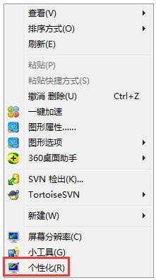 win7回收站删除了怎么恢复