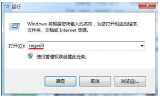 win7怎么修改预览窗口清晰度?win7预览窗口清晰度设置教程