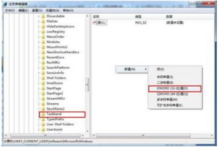 win7怎么修改预览窗口清晰度?win7预览窗口清晰度设置教程