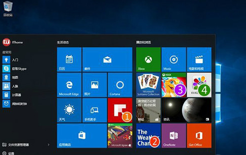 win10家庭版和专业版的区别