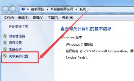 win7显示器字体模糊不清有有叠影解决方法