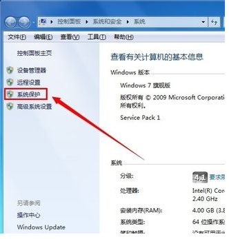 教你怎样还原win7镜像系统