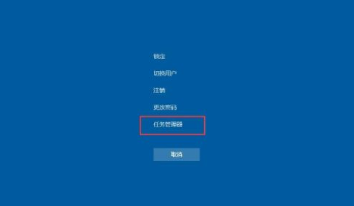 win10系统底部任务栏无响应怎么办