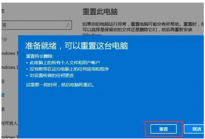 win10玩dnf聊天框闪烁解决方案