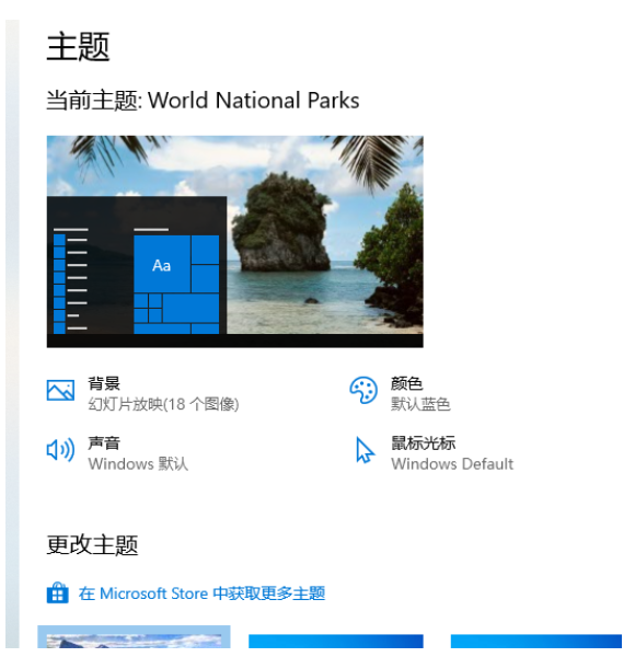 win10玩dnf聊天框闪烁解决方案