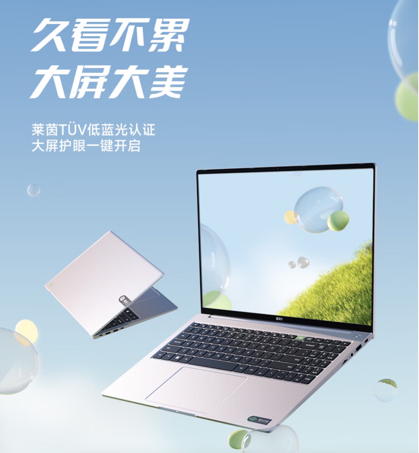 双十一前的先蹭波优惠,攀升电脑 10 月促销来袭