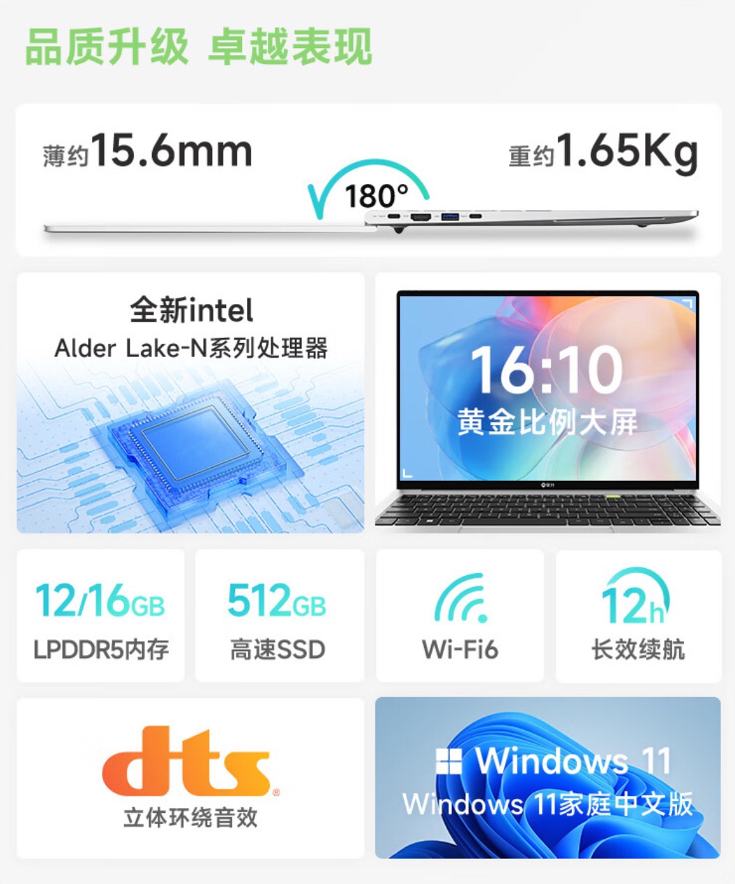 双十一前的先蹭波优惠,攀升电脑 10 月促销来袭