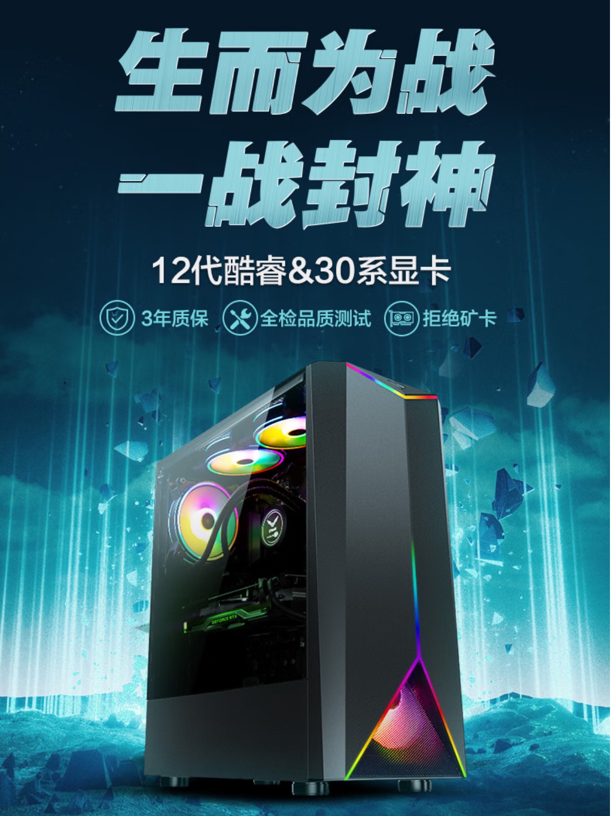 双十一前的先蹭波优惠,攀升电脑 10 月促销来袭