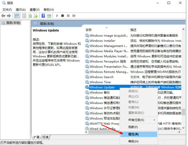 如何关闭win10系统自动升级