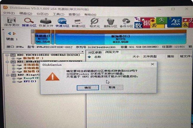 Win11系统升级提示:“该电脑必须支持安全启动”怎样解决