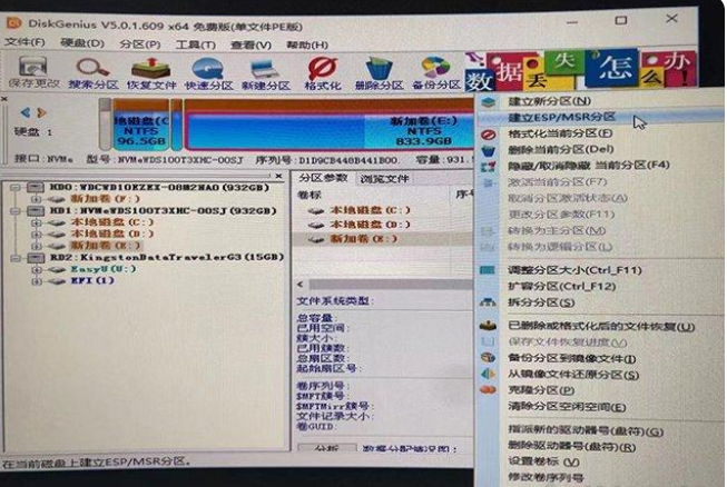 Win11系统升级提示:“该电脑必须支持安全启动”怎样解决