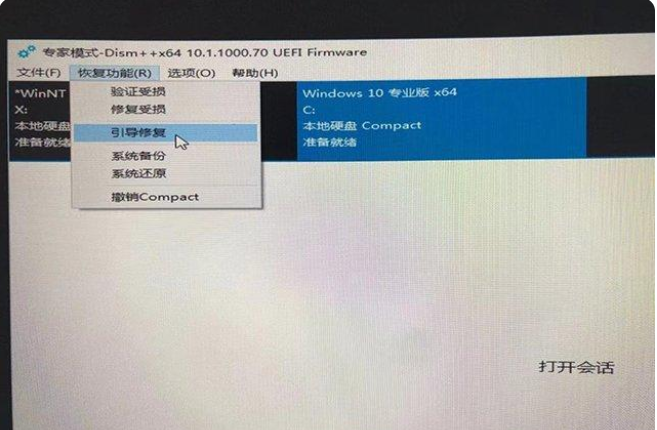 Win11系统升级提示:“该电脑必须支持安全启动”怎样解决