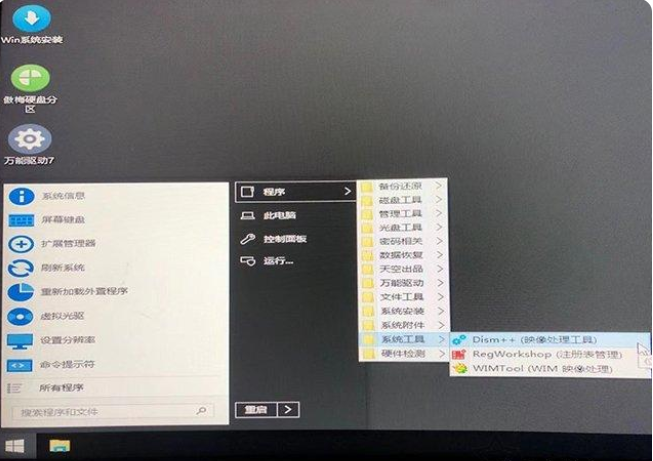 Win11系统升级提示:“该电脑必须支持安全启动”怎样解决