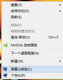 win7屏幕显示模糊怎样进行显示调节