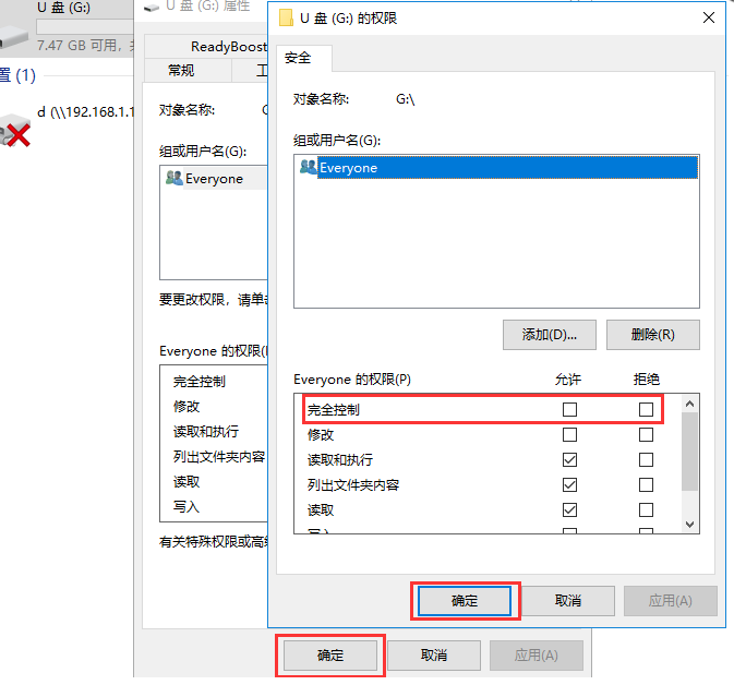U盘写保护格式化不上怎么操作？有写保护的u盘怎么格式化？